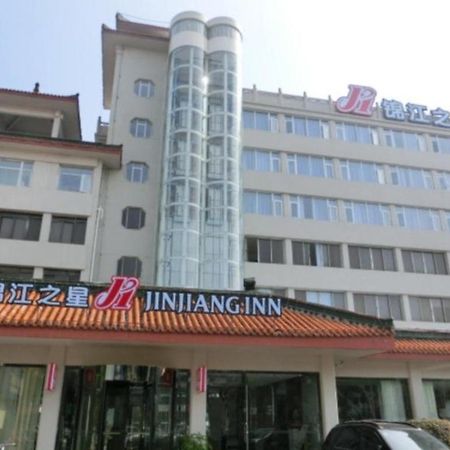 Jinjiang Inn Xiangyang Nanshan Tanxi Road Dış mekan fotoğraf