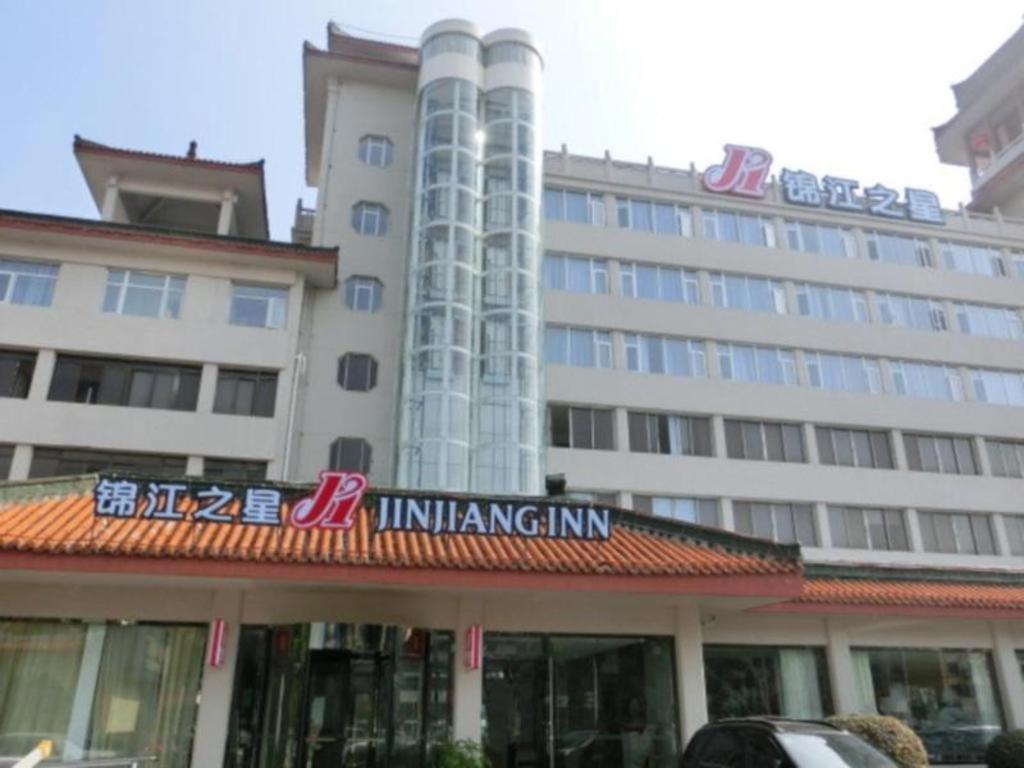 Jinjiang Inn Xiangyang Nanshan Tanxi Road Dış mekan fotoğraf